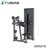 Commercial shoulder lifting trainer Shoulder exercise Fitness equipment room Commercial equipment Private teaching studio Fitness