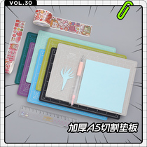 Little classmate a5 hand account cutting pad engraving board student hand account special manual desktop anti-cutting pad and paper tape cute cutting knife high face value hand account pen knife knife