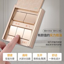 Yuba switch five-on universal household five-in-one switch panel bathroom switch sliding cover waterproof panel