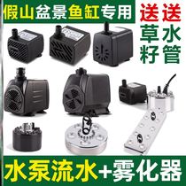 Circulation pump Cooling self-priming flow pump Sewage fish low pressure pump Electric three-in-one Japanese rockery cutting type