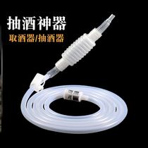 Pumps oil pumps food-grade water changer filters drinking artifact self-priming wine drinker oil extractor guide tube