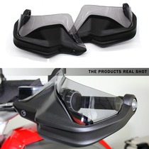 Suitable for BMW R1250GS ADV R1200GS motorcycle modified handguard windscreen handlebar protection