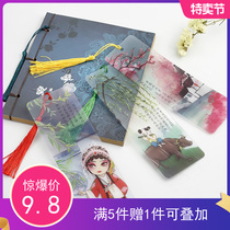 Frosted translucent creative ancient style primary and secondary school bookmark childrens ancient poetry reading learning gift bookmark Classical Chinese style character poetry exquisite picture literary book clip PP bookmark customization