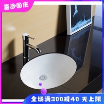 Gold medal bathroom round square basin basin under the lower basin stone basin basin basin embedded marble table