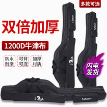 Large Capacity Fishing Rod Bag Waterproof Thickened Sea Rod Bag Fishing Bag Multifunction Double Hand Light Big Belly Fishing Gear Bag
