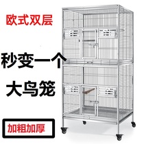 Luxury stainless steel bird cage double villa large breeding cage group of birds Xuanfeng medium large gray parrot cage thickened