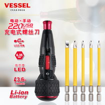 Japan VESSEL Multi-function rechargeable screwdriver screwdriver Household industrial grade electric screwdriver 220USB-1