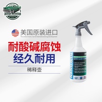 United States 3D Original Loaded Import Dilution Pot Car Wash Liquid Dilution Spray Jug Sprinkler Water Spray Kettle Corrosion Protection Automotive Supplies