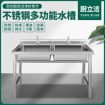 Stainless steel pool single tank sink sink wash basin sink sink commercial household double tank kitchen three tank