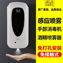 Kindergarten morning inspection sterilizer Public toilet hand cleaner Non-contact small size flushing device Minicomputer feel should be in the kitchen