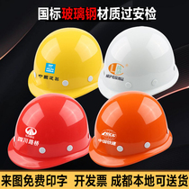 Lightweight anti-smash sun hat lining cycling multifunctional work cap mask work pe child safety helmet customization