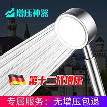 German COFEDON stainless steel pressurized shower head water heater shower head bath spray shower head