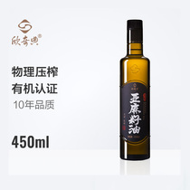 Hinki Dian Organic Flaxseed Oil First Class Cold Pressed Virgin Moon Edible Oil 450ml
