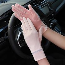 F03 spring and summer sun protection gloves ladies summer outdoor anti-ultraviolet ice silk thin section driving non-slip touch screen anti-sun