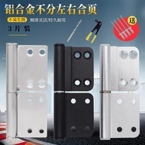 Pingchi bathroom door hinge hardware flag type flat toilet loose leaf universal bathroom folding aluminum alloy door