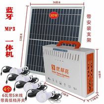 Solar generator 220 mobile phone charging solar generator generator set solar generator
