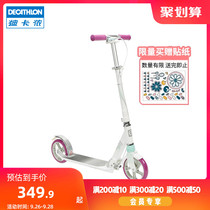 Decathlon childrens scooter 6-12-year-old youth shock-absorbing handbrake two-wheel single-foot pulley car KIDA