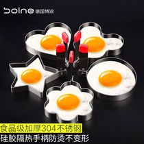 German thick 304 stainless steel omelet model artifact egg creative love Bento non-stick mold