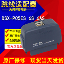 The Fluke Fluke Fluke DSX-PC5ES DSX-PC6S DSX-PC6AS DSX-PC6AS jumper adapter