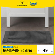 IKEA ALSTERN bathroom floor mat Dark gray cotton absorbent quick-drying toilet floor mat