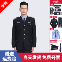 New security overalls Spring and Autumn 2021 duty suit suit suit men guard security uniform jacket training uniforms