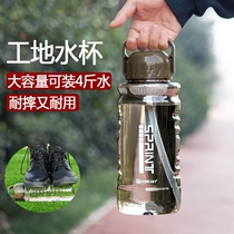 Plastic water Cup children summer tea cup super large capacity extra large 3000ml non insulation construction site male