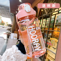 Large-capacity plastic water Cup for men and women with portable straw portable high temperature resistance outdoor fitness sports kettle