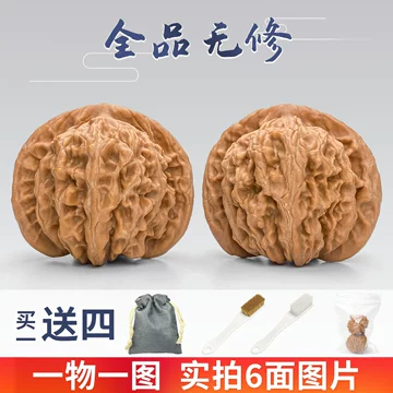 核桃文玩四座楼-核桃文玩四座楼促销价格、核桃文玩四座楼品牌- 淘宝