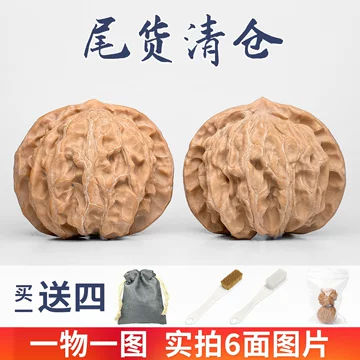 核桃文玩苹果园-核桃文玩苹果园促销价格、核桃文玩苹果园品牌- 淘宝