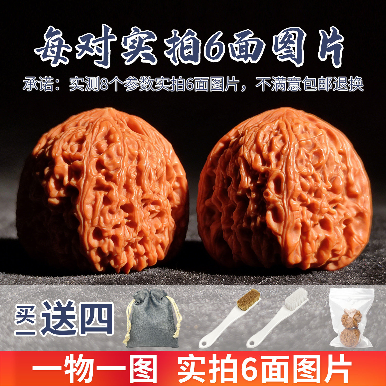 新入荷❤️No.639❤️文玩くるみ（文玩核桃） 南疆石 异形 蝎子摆尾 文