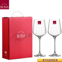 European imported RONA wine glasses goblet wine glasses lead free crystal Bordeaux wine glasses 2 gift boxes