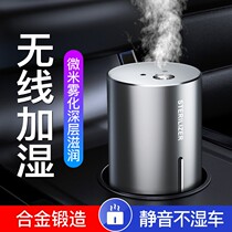 Car air purifier atomized aromatherapy disinfection oxygen bar small portable car humidifier in home car