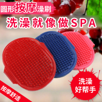 Dog bath brush massage brush bath brush gloves anti-bite palm brush pet Teddy golden hair dog bath brush