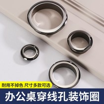 Computer desktop office table threading hole cover book desktop hole wire box opening cover round decorative ring
