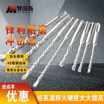 Electric hammer shock drill bit 8-110mm square handle 4 pit over wall round handle Two pits Two grooves to wear wall concrete perforated drill 6