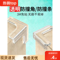 Childrens anti-collision corner anti-bump strip safety protection corner baby table corner cover bed window bag table sticker coffee table right angle