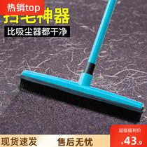 Carpet brush Pets Hair Sweat Brushes Household Hair Removal Clean Cat Hair Dog Hair Cleaning artifact