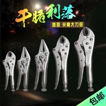 Industrial multi-function large pliers universal clamp clamp fixed movable wrench Mini 5 10 inch flat round mouth