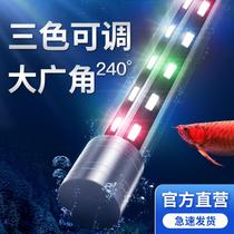 Aquarium ecological seawater water cluster box small cylinder light bar round coral light fish tank cover LED light long red dragon