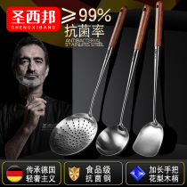 304 stainless steel stir-fry spoon stir-fry spoon wooden handle household long handle spoon split dish spoon pot spoon