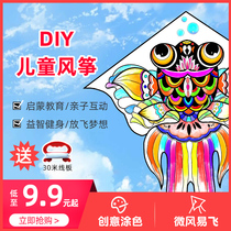 Children diy coloring kite handmade material package Creative homemade hand painting blank teaching small easy-to-fly doodle