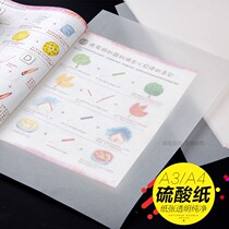 A4A3 sulfuric acid paper sulfur paper copybook temporary paper transparent paper hand-drawn drawing grass drawings thin paper students calligraphy practice writing special paper tracing paper copy paper transfer paper