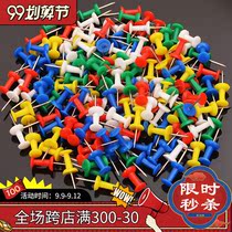 5 barrels of pushpins tacks tacks creative photo wall nails Wall nails Cork Nails nail nails 400