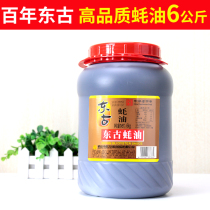 Donggu oyster sauce 6kg VAT commercial oil consumption noodles stir-fried vegetables pickled meat seasoned barbecue hot pot dipped non-Superior