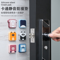 Behind the crash pad silica gel thickened door handle pad wall stickers door holder household cabinets anti-theft door lock fang zhuang tie