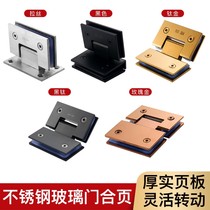 304 stainless steel bathroom clamp shower room glass door hinge frameless glass door clamp glass hinge 90 degree flat open