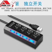 Suitable for high-speed USB sub-wire 3 0 hub one drag four usb7 port extension USB3 0 notebook HUB