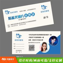 Glasses shop with glasses voucher custom roll Ophthalmology warranty card warranty certificate custom optometry voucher publicity card presbyopia cataract free experience voucher Postoperative need to know table design