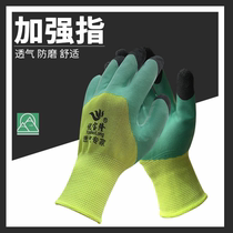  Thirteen-needle semi-hanging latex reinforced finger hair semi-hanging impregnated labor insurance gloves breathable wear-resistant non-slip gloves