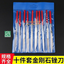 File steel file flat mold metal diamond file set alloy down knife